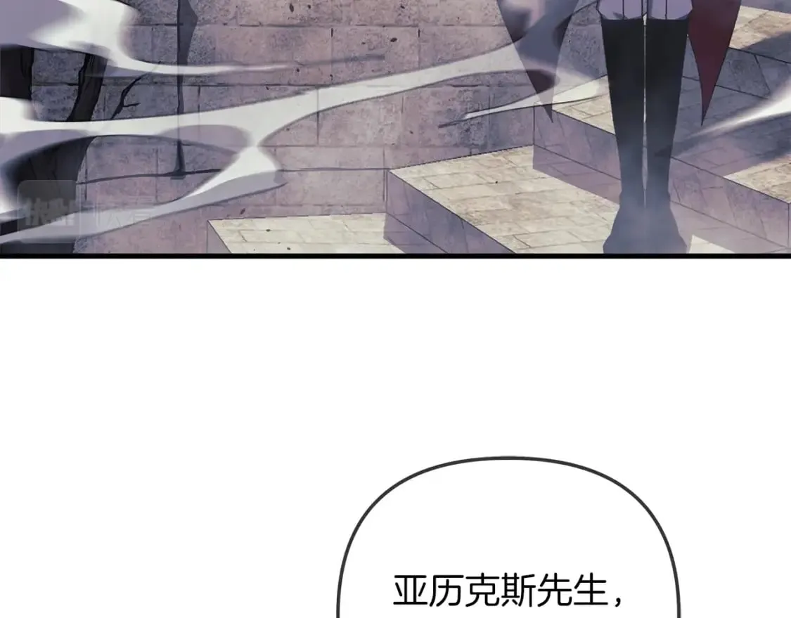 第34话 进入地下城 第24页