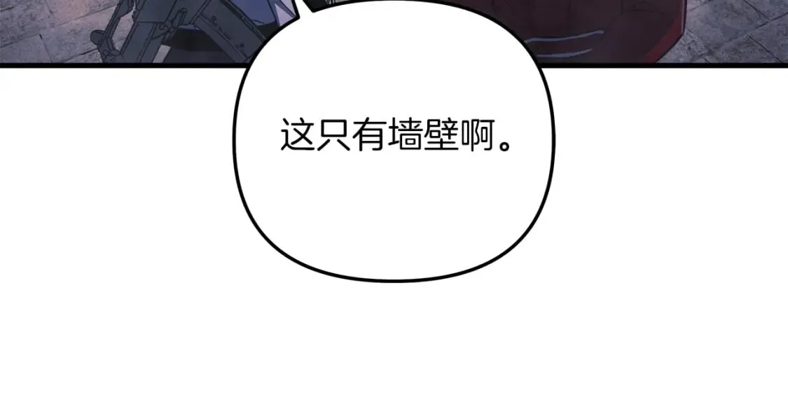 第34话 进入地下城 第27页