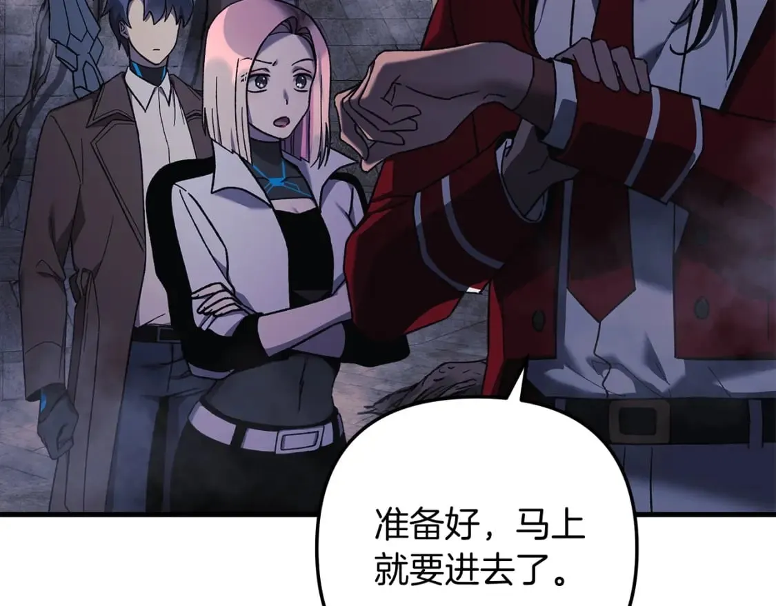 第34话 进入地下城 第31页