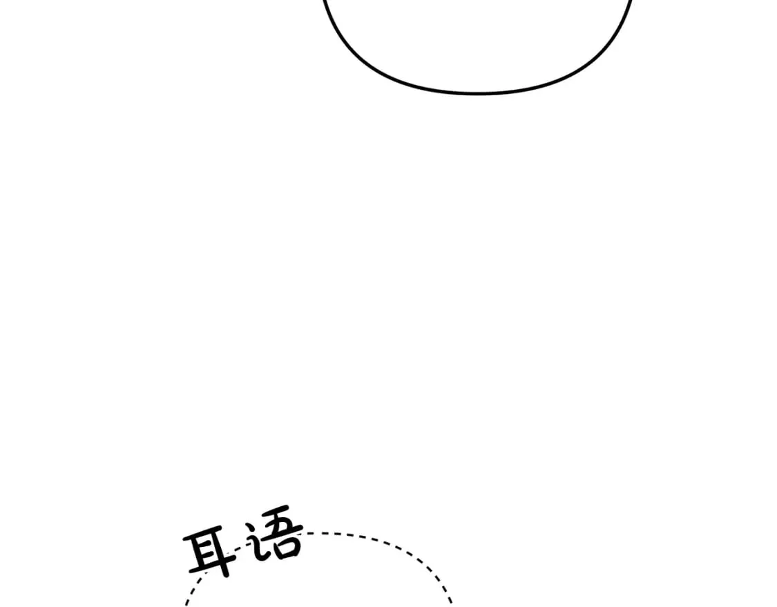 第34话 进入地下城 第32页
