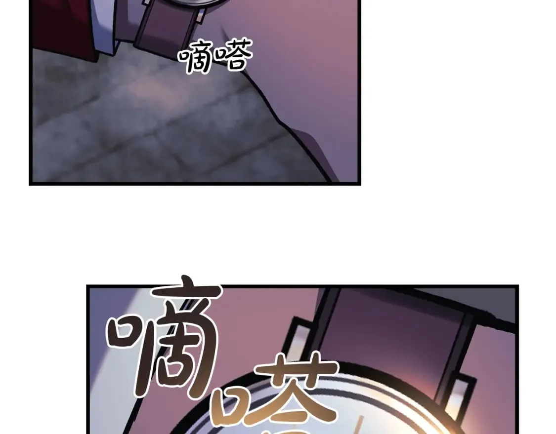 第34话 进入地下城 第36页