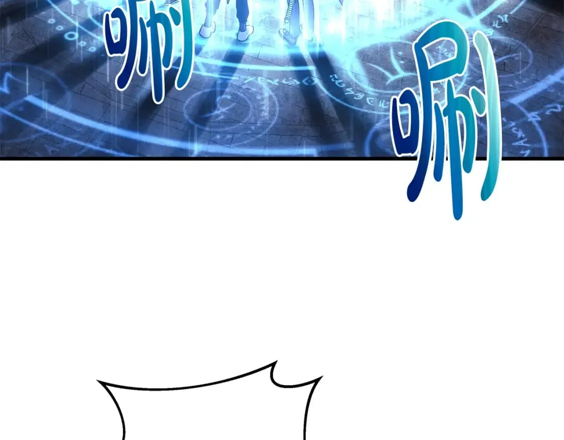 第34话 进入地下城 第44页