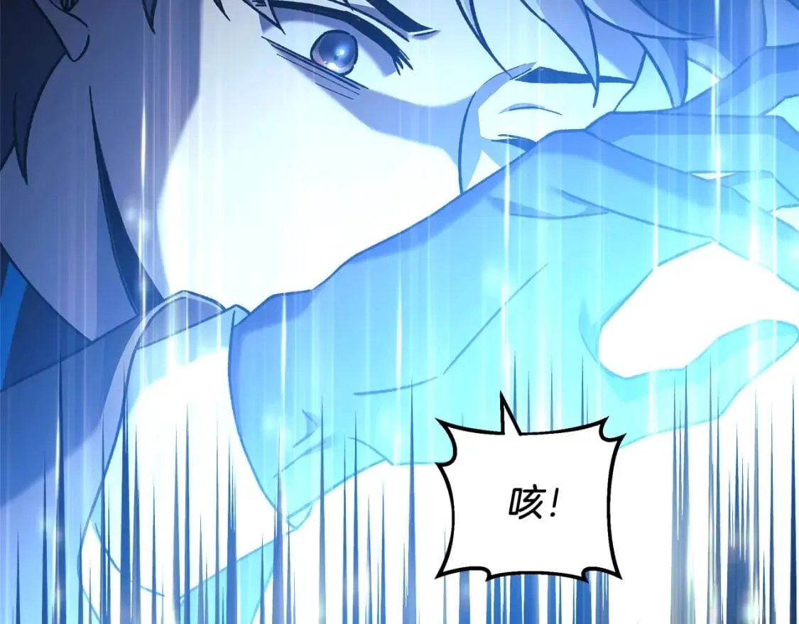 第34话 进入地下城 第48页