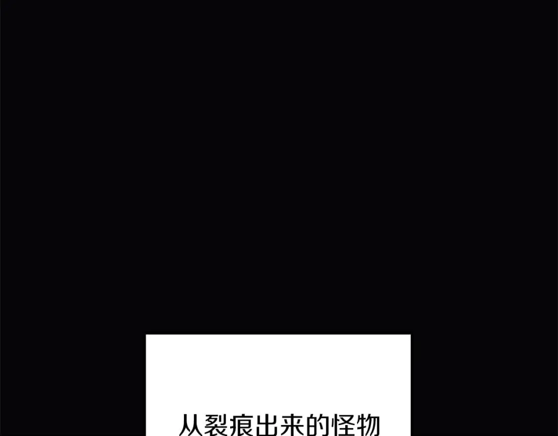 第34话 进入地下城 第53页