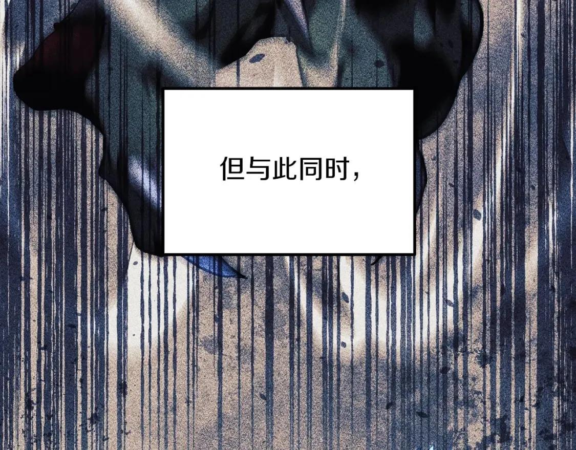 第34话 进入地下城 第56页