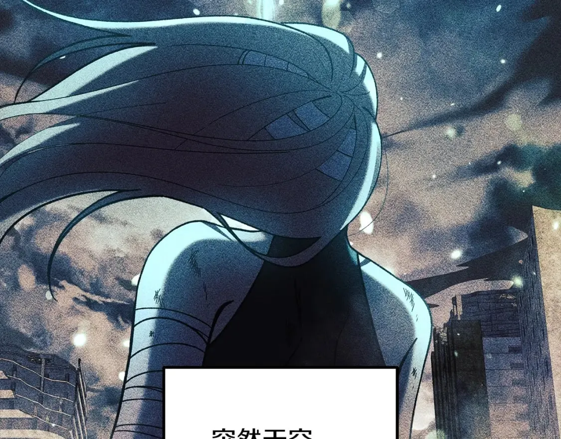 第34话 进入地下城 第66页