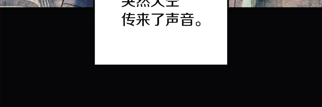 第34话 进入地下城 第67页
