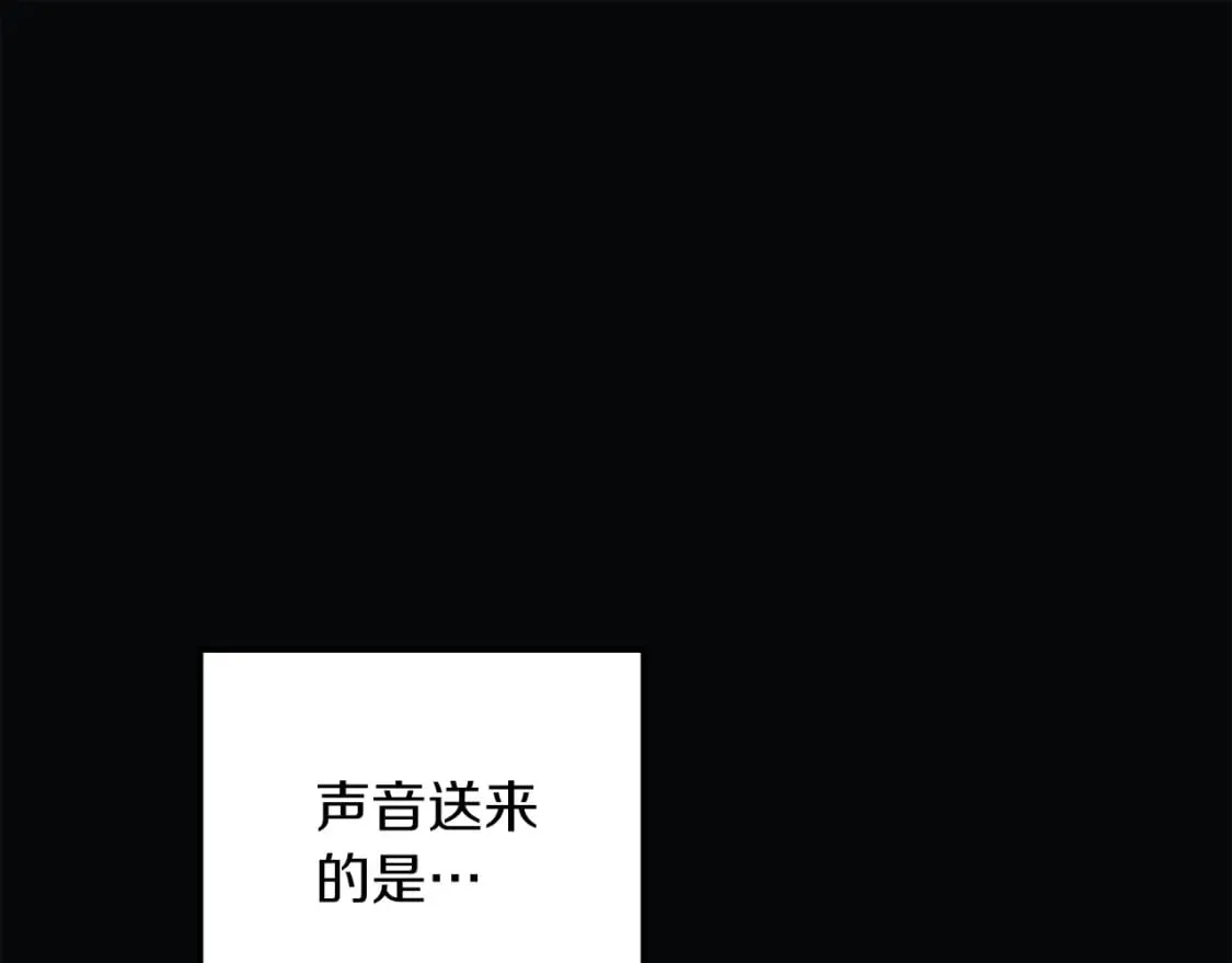 第34话 进入地下城 第68页