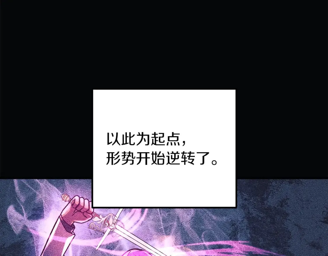 第34话 进入地下城 第72页