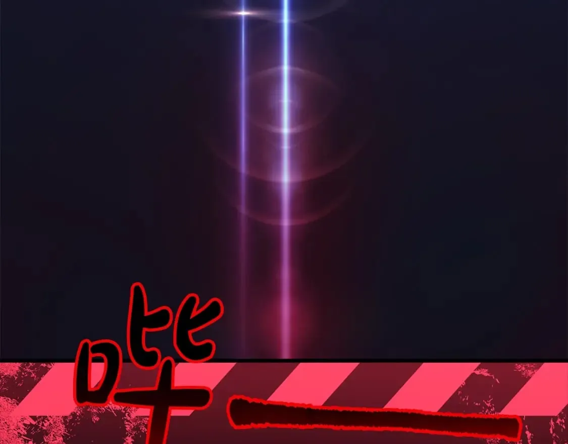 第34话 进入地下城 第84页