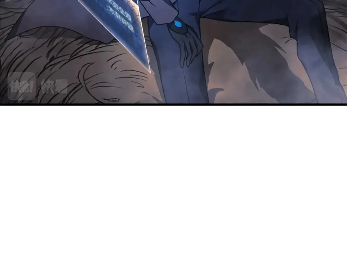 第34话 进入地下城 第121页