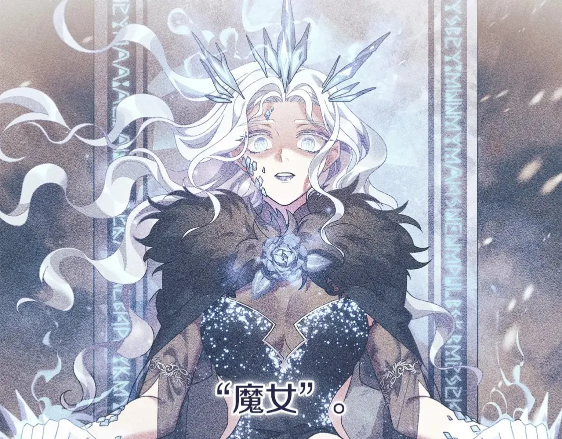 第34话 进入地下城 第134页