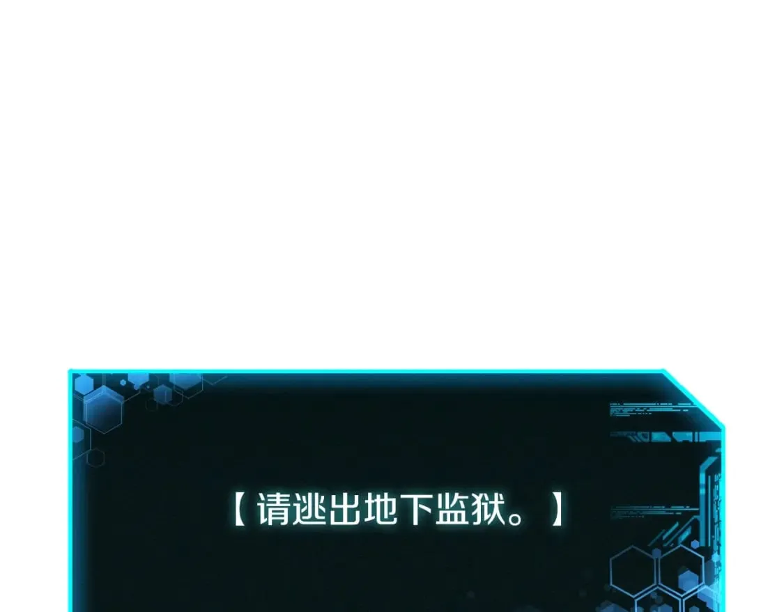 第34话 进入地下城 第153页