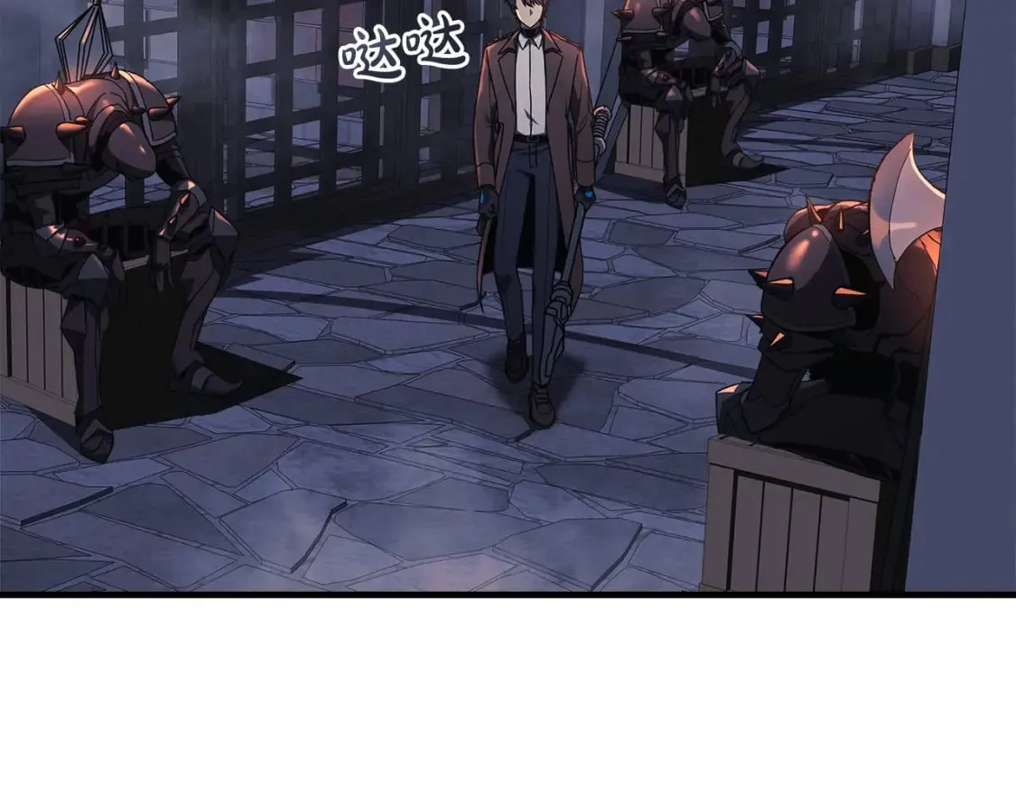 第34话 进入地下城 第157页