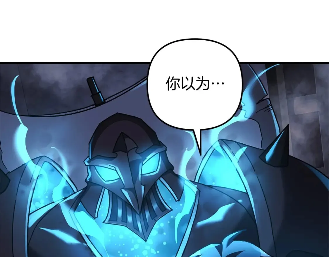 第34话 进入地下城 第166页
