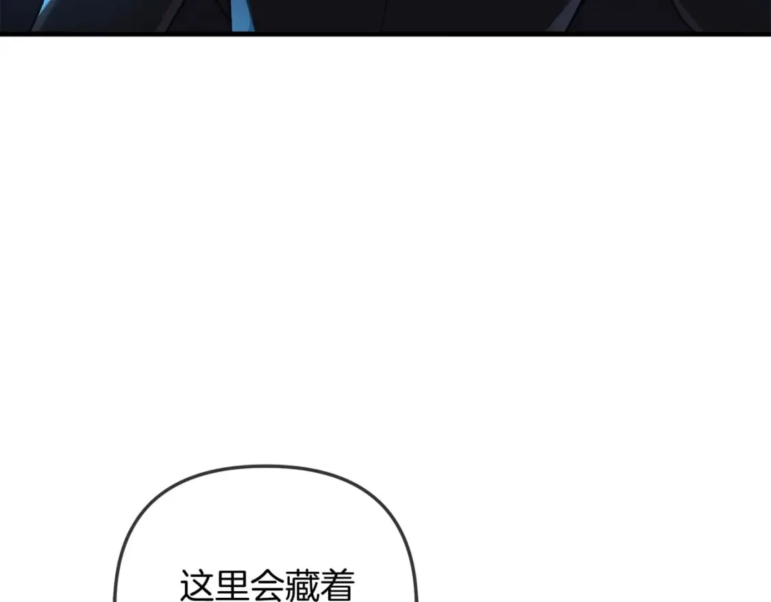 第34话 进入地下城 第168页