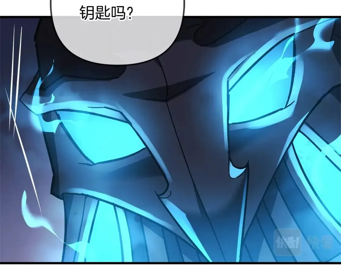 第34话 进入地下城 第169页