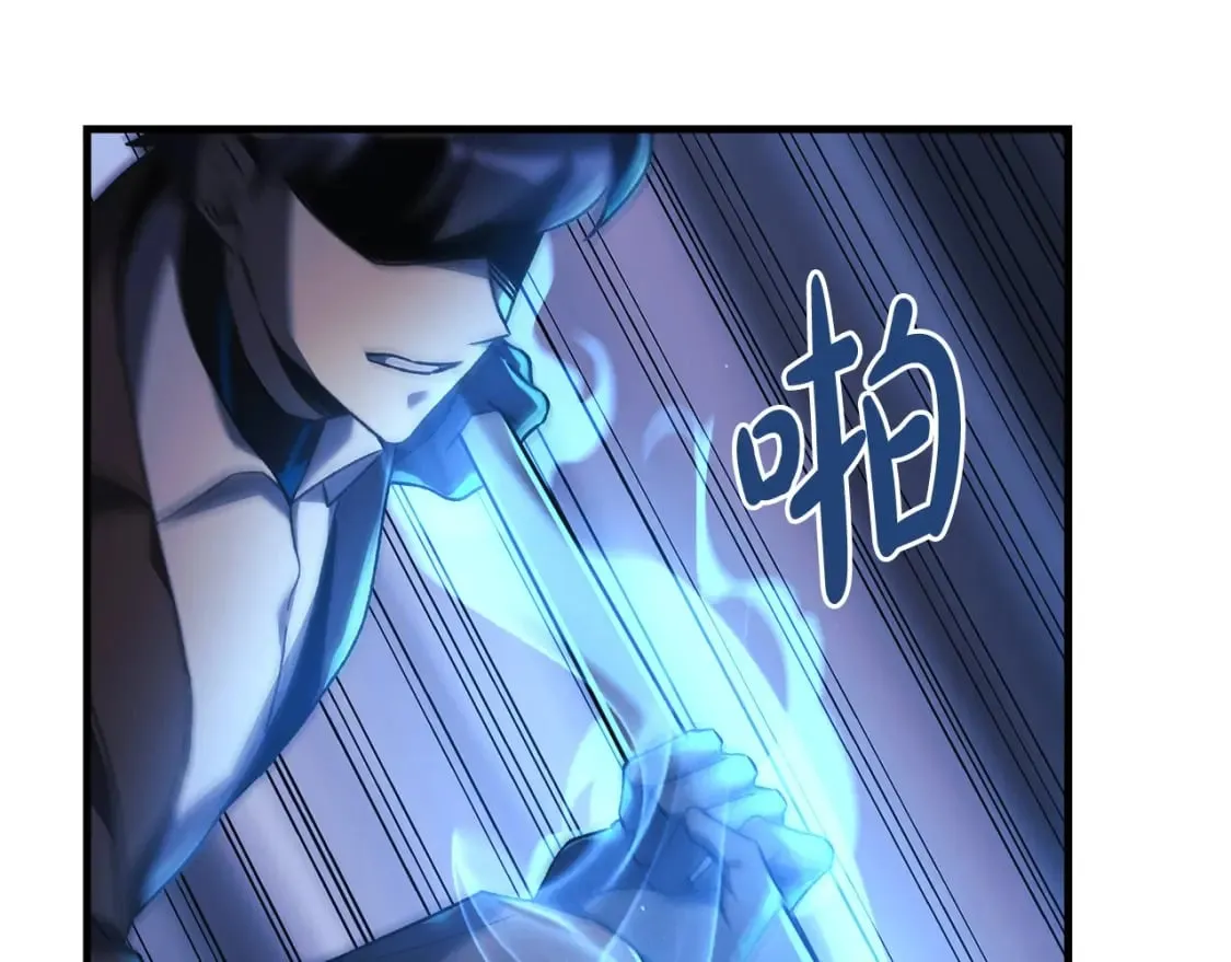第34话 进入地下城 第171页