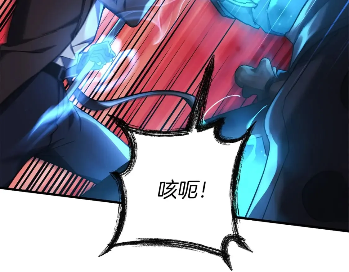 第34话 进入地下城 第174页