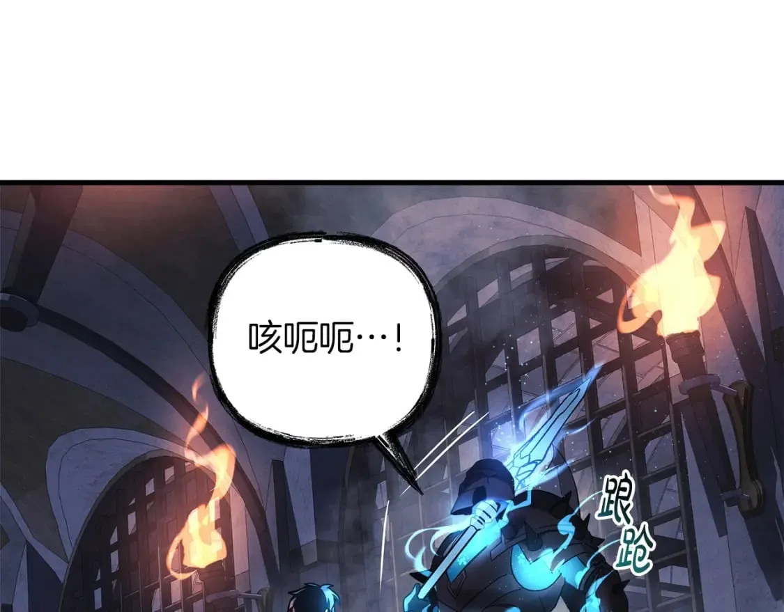 第34话 进入地下城 第176页