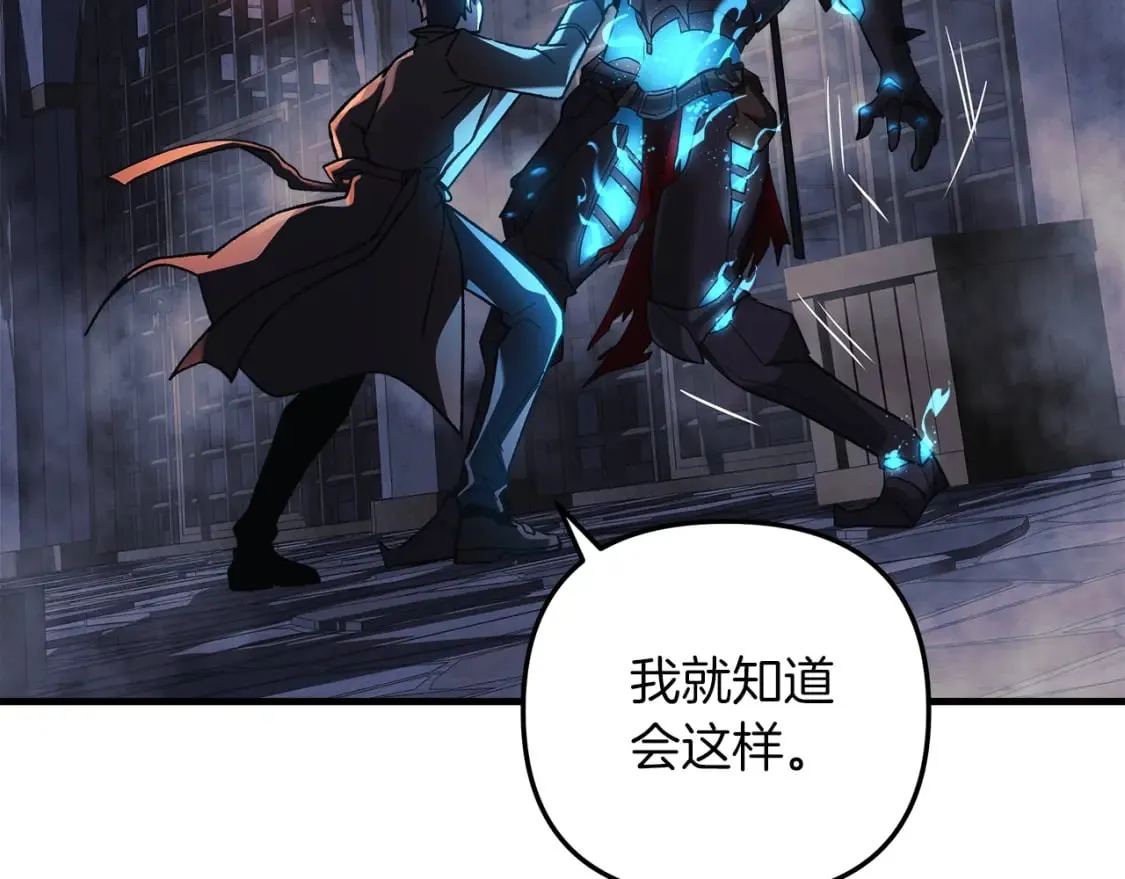 第34话 进入地下城 第177页