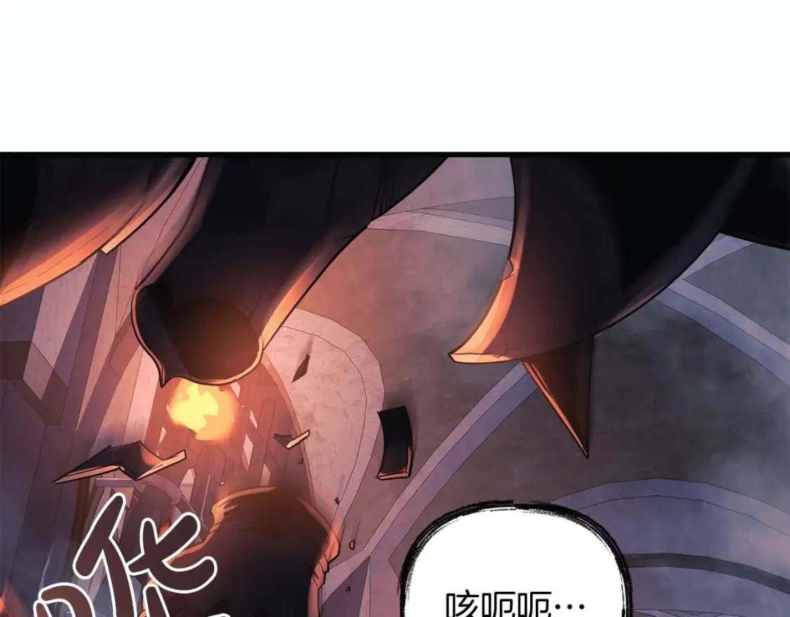 第34话 进入地下城 第183页