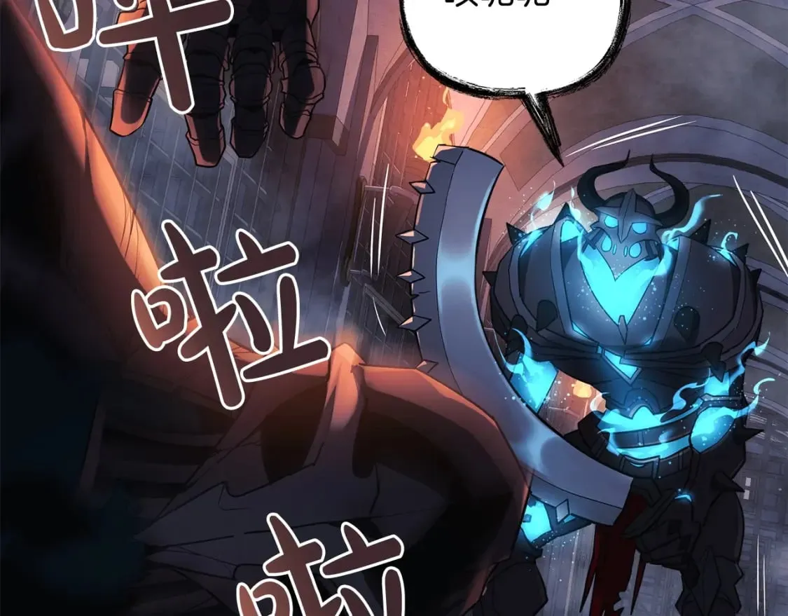 第34话 进入地下城 第184页