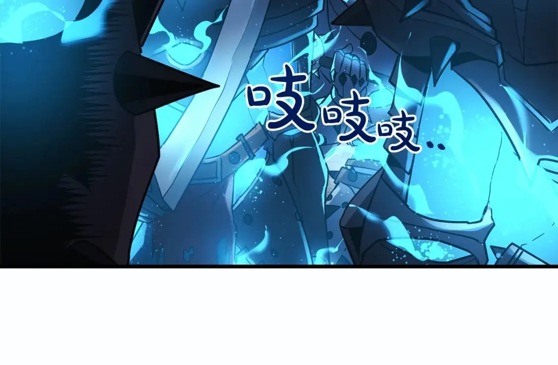 第34话 进入地下城 第190页