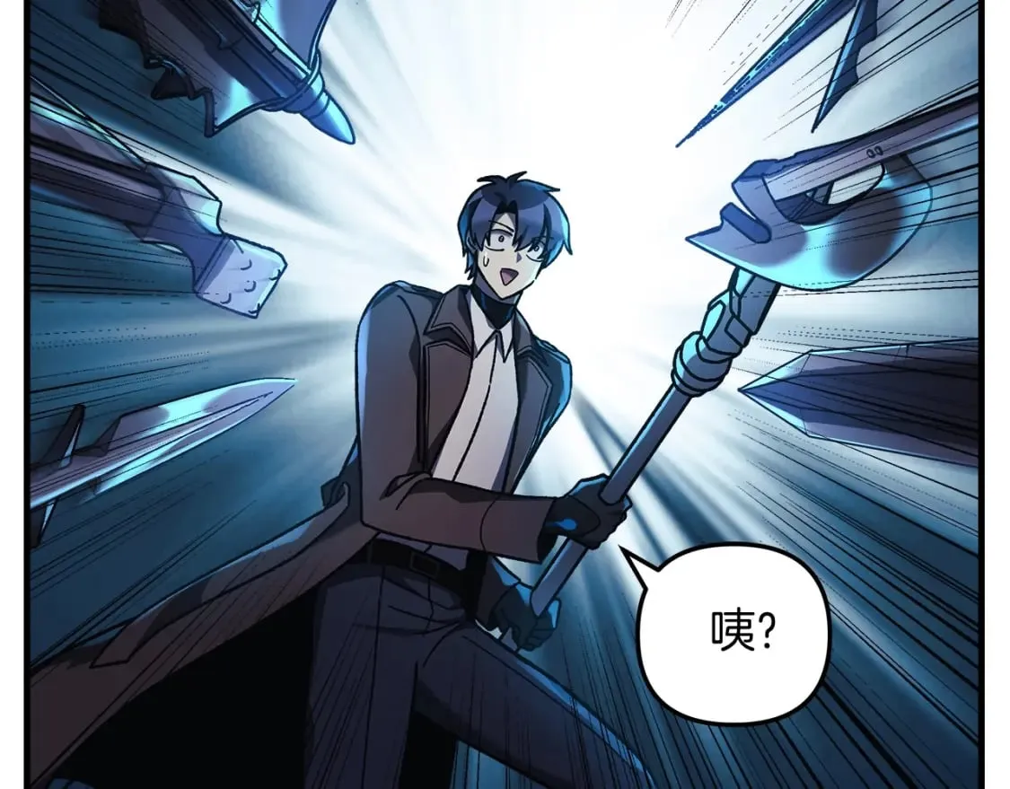 第34话 进入地下城 第192页