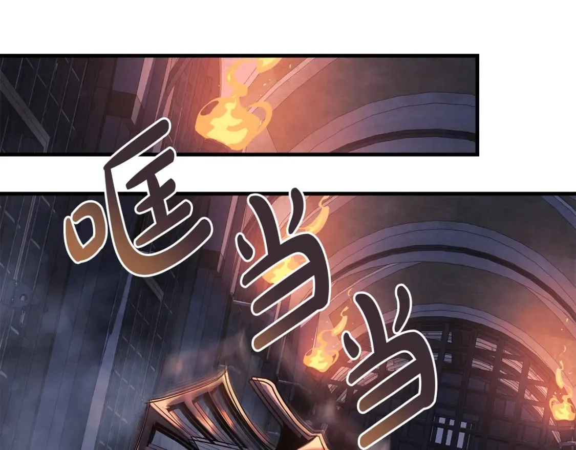 第34话 进入地下城 第198页