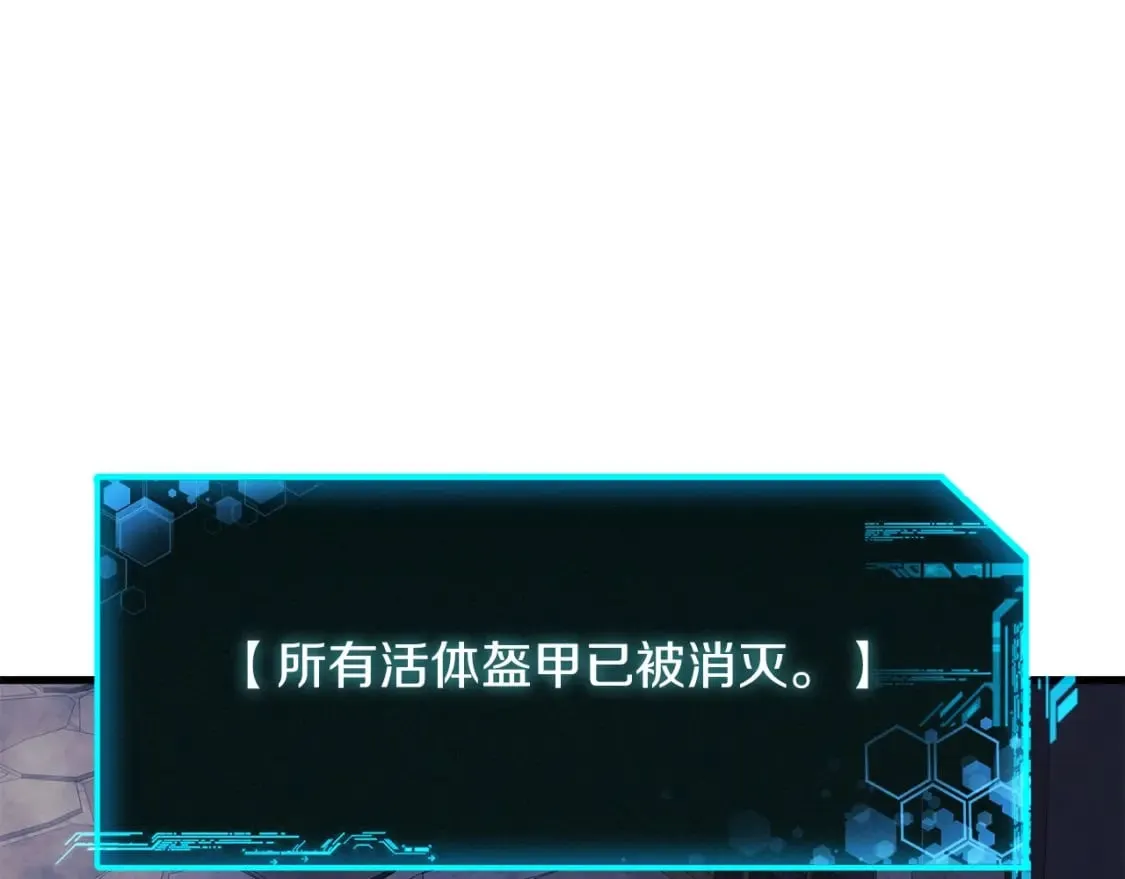 第34话 进入地下城 第200页