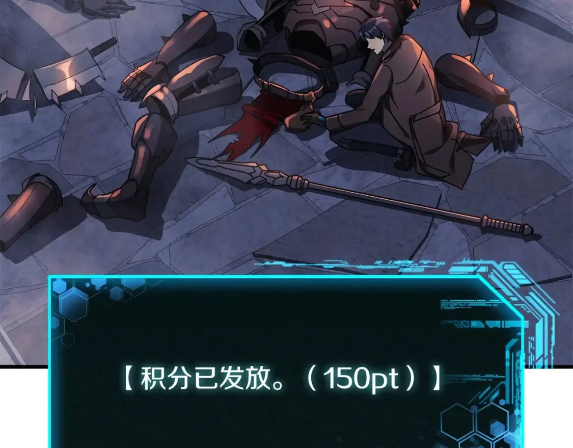 第34话 进入地下城 第202页