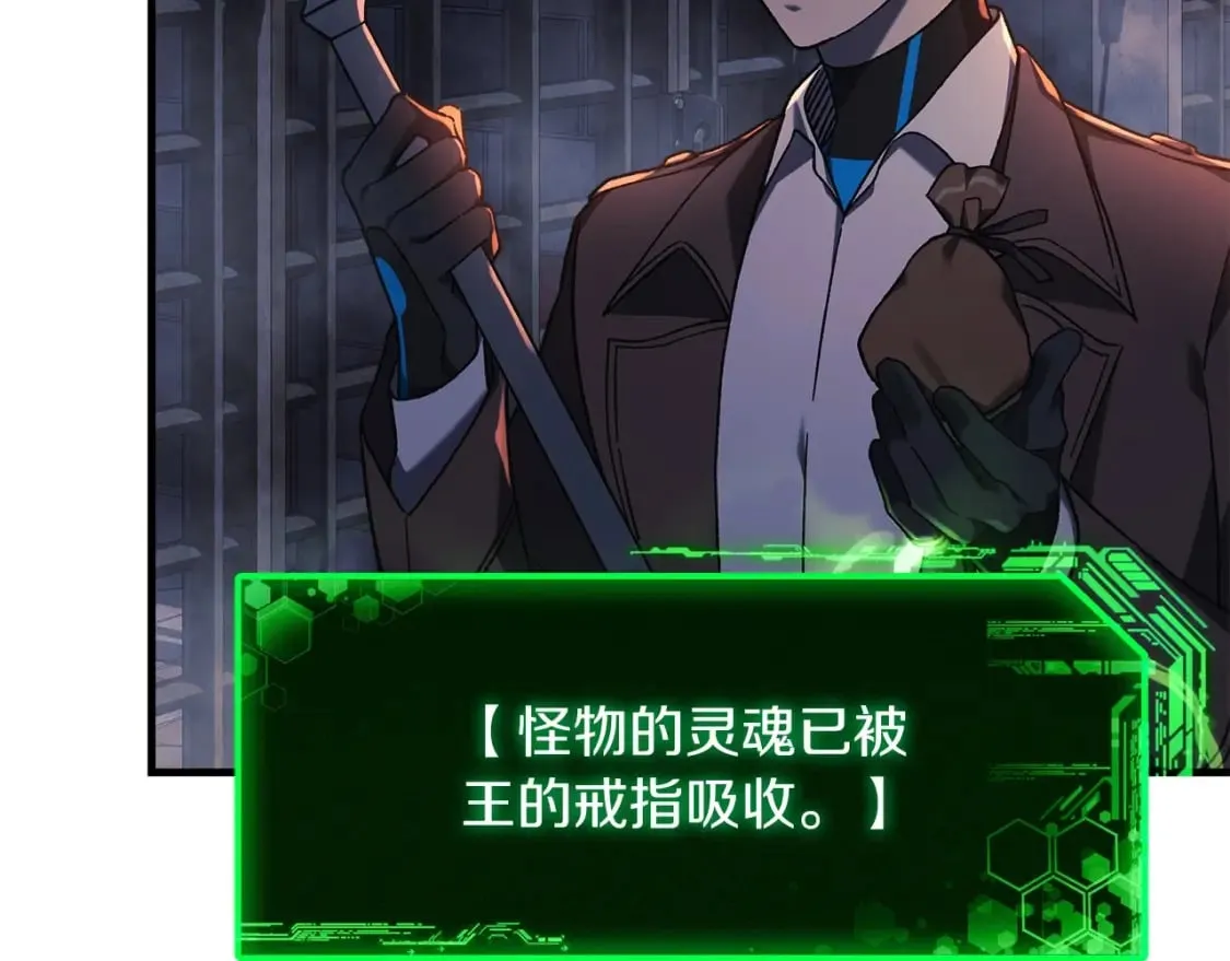 第34话 进入地下城 第205页