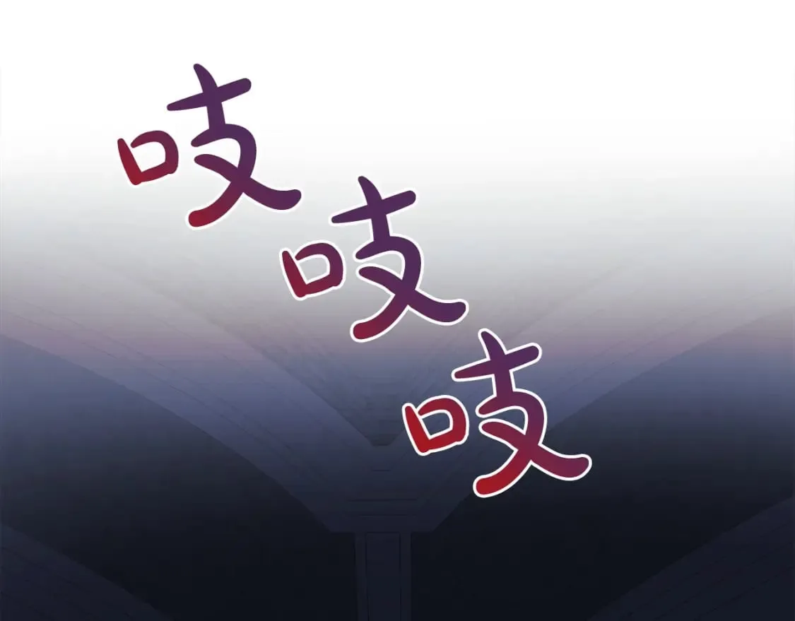 第34话 进入地下城 第209页