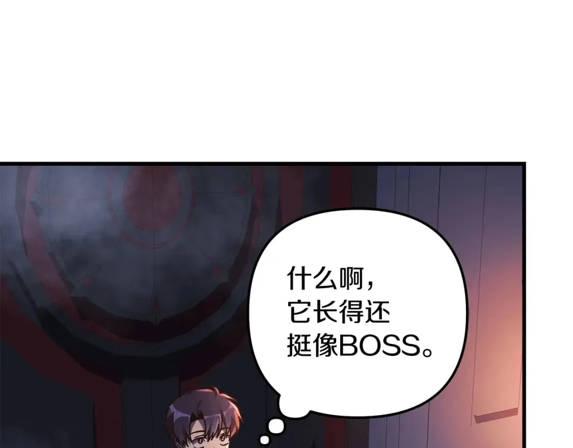 第34话 进入地下城 第216页