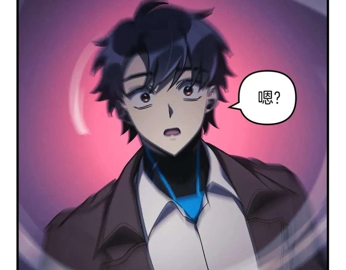 第34话 进入地下城 第226页