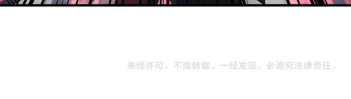 第34话 进入地下城 第230页