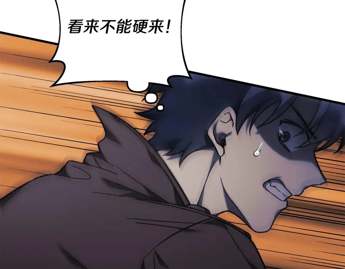 第35话 说话小猫 第11页