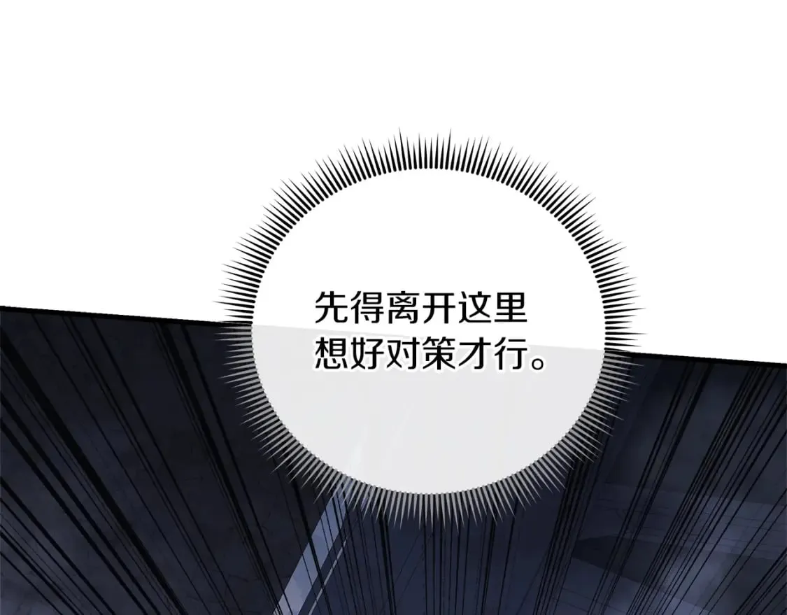 第35话 说话小猫 第13页