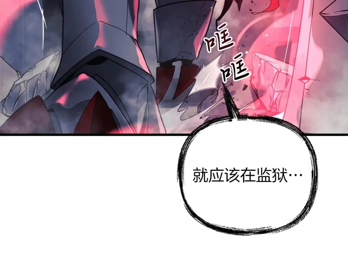 第35话 说话小猫 第17页