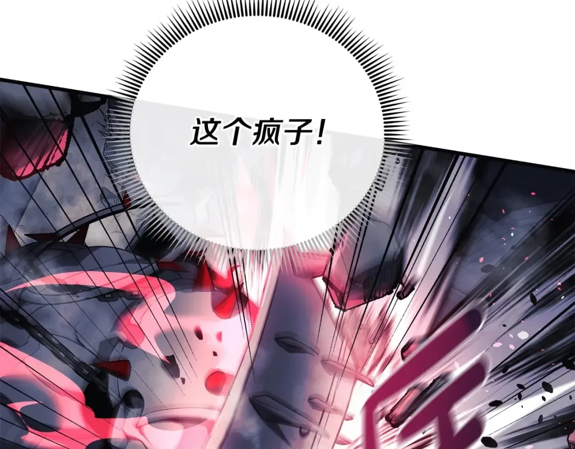 第35话 说话小猫 第23页