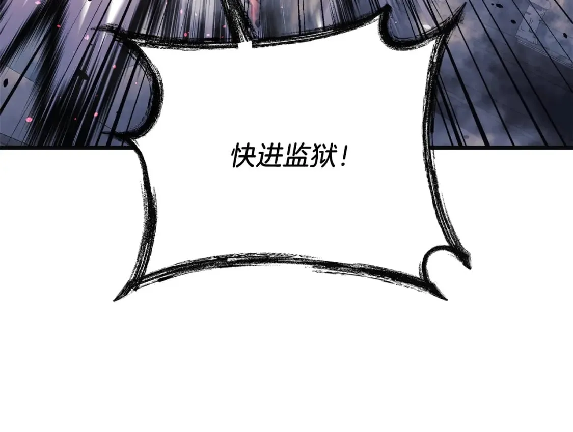 第35话 说话小猫 第25页