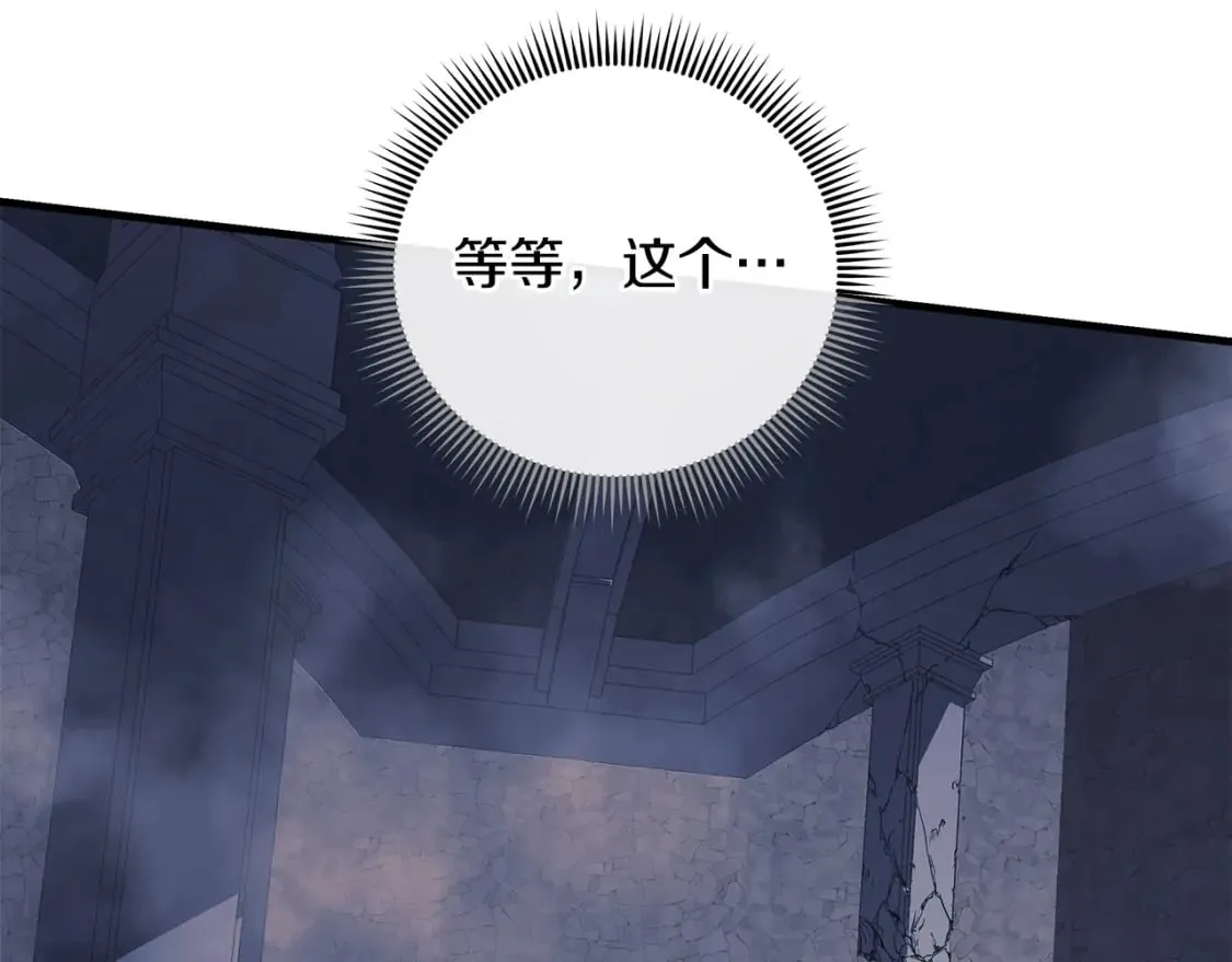 第35话 说话小猫 第28页