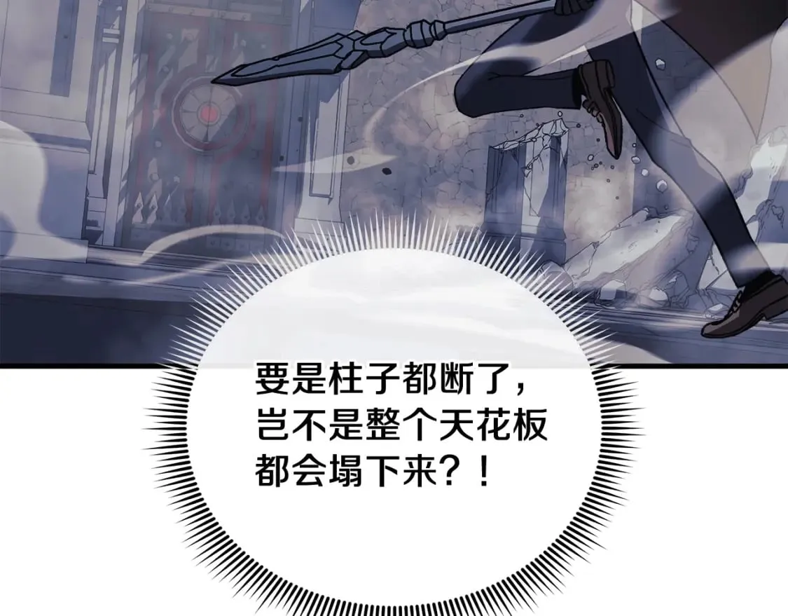 第35话 说话小猫 第30页