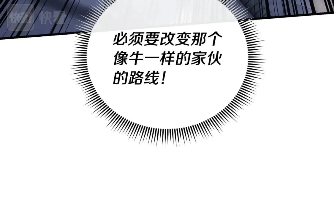 第35话 说话小猫 第34页