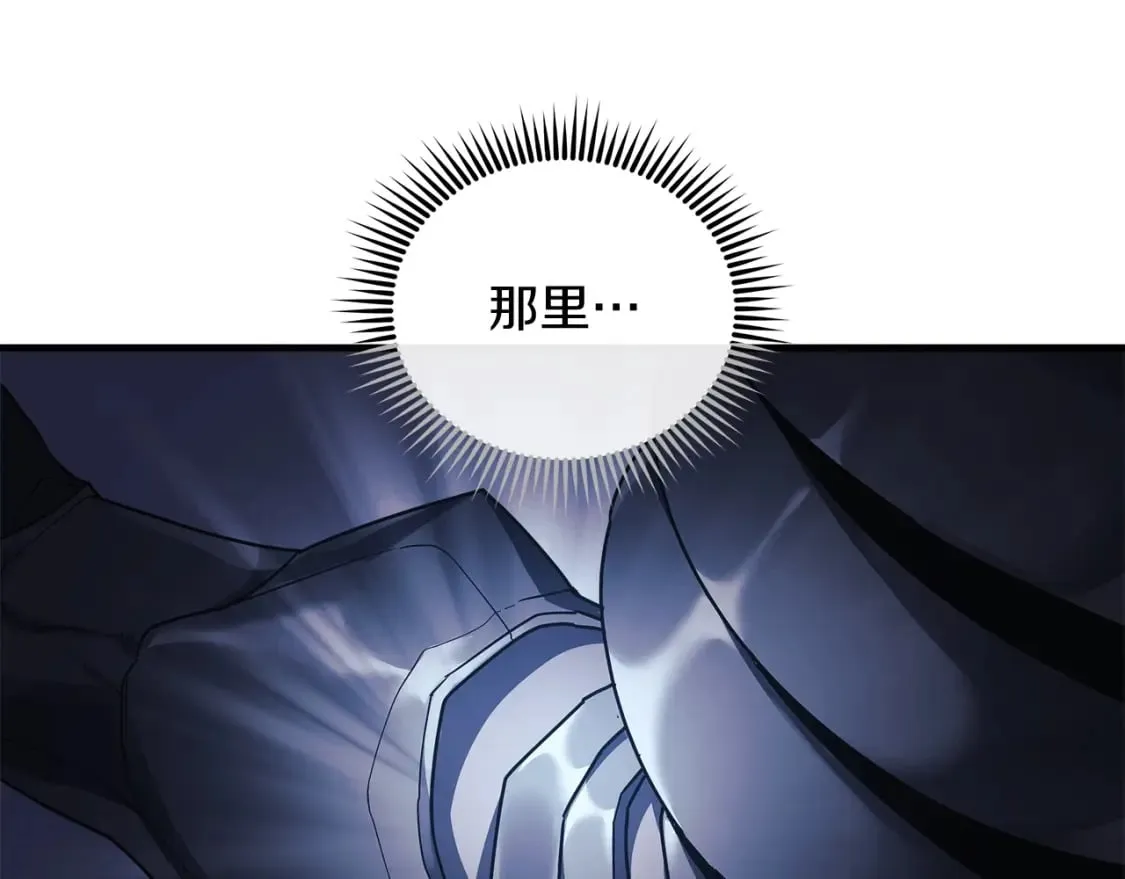 第35话 说话小猫 第45页