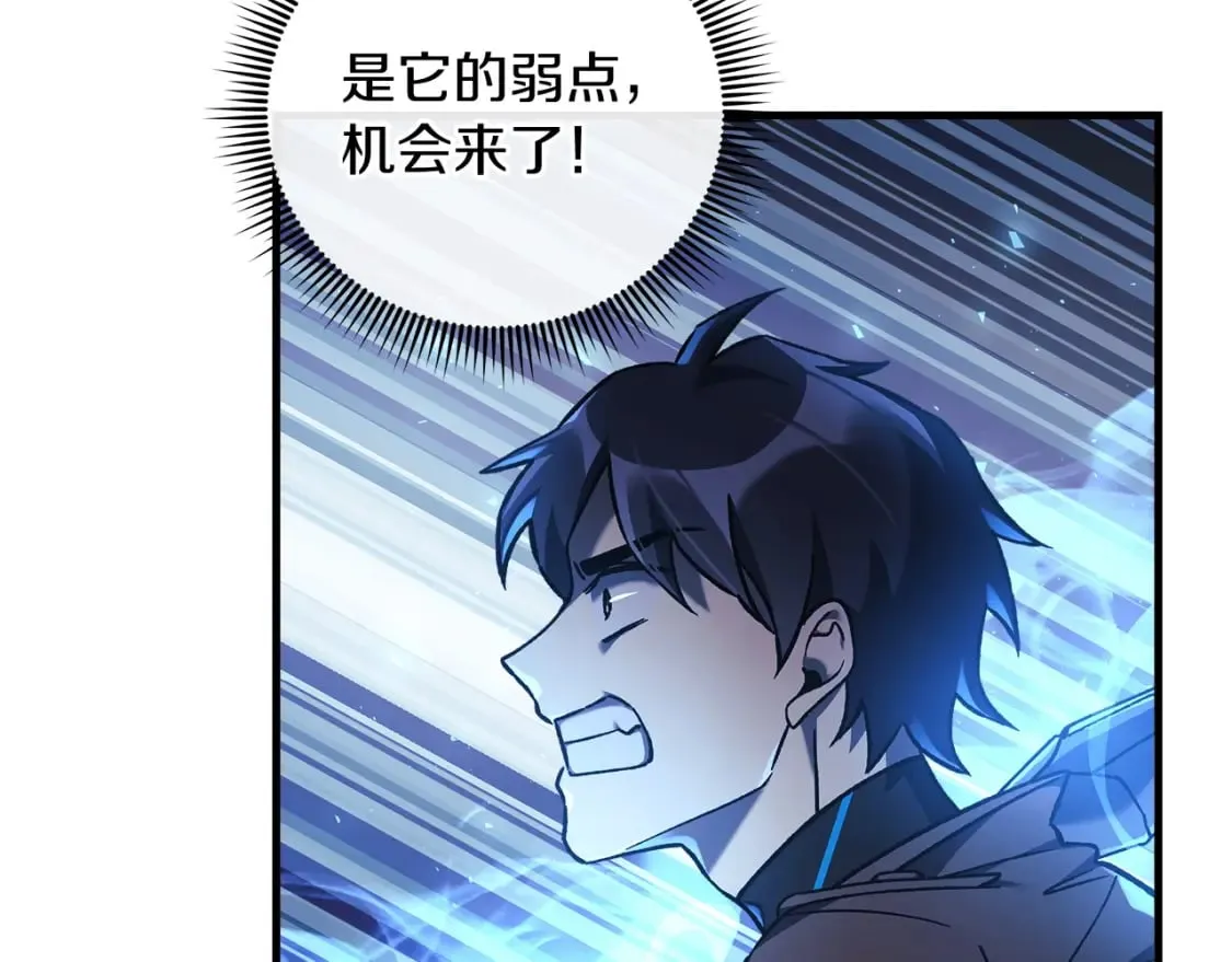 第35话 说话小猫 第47页