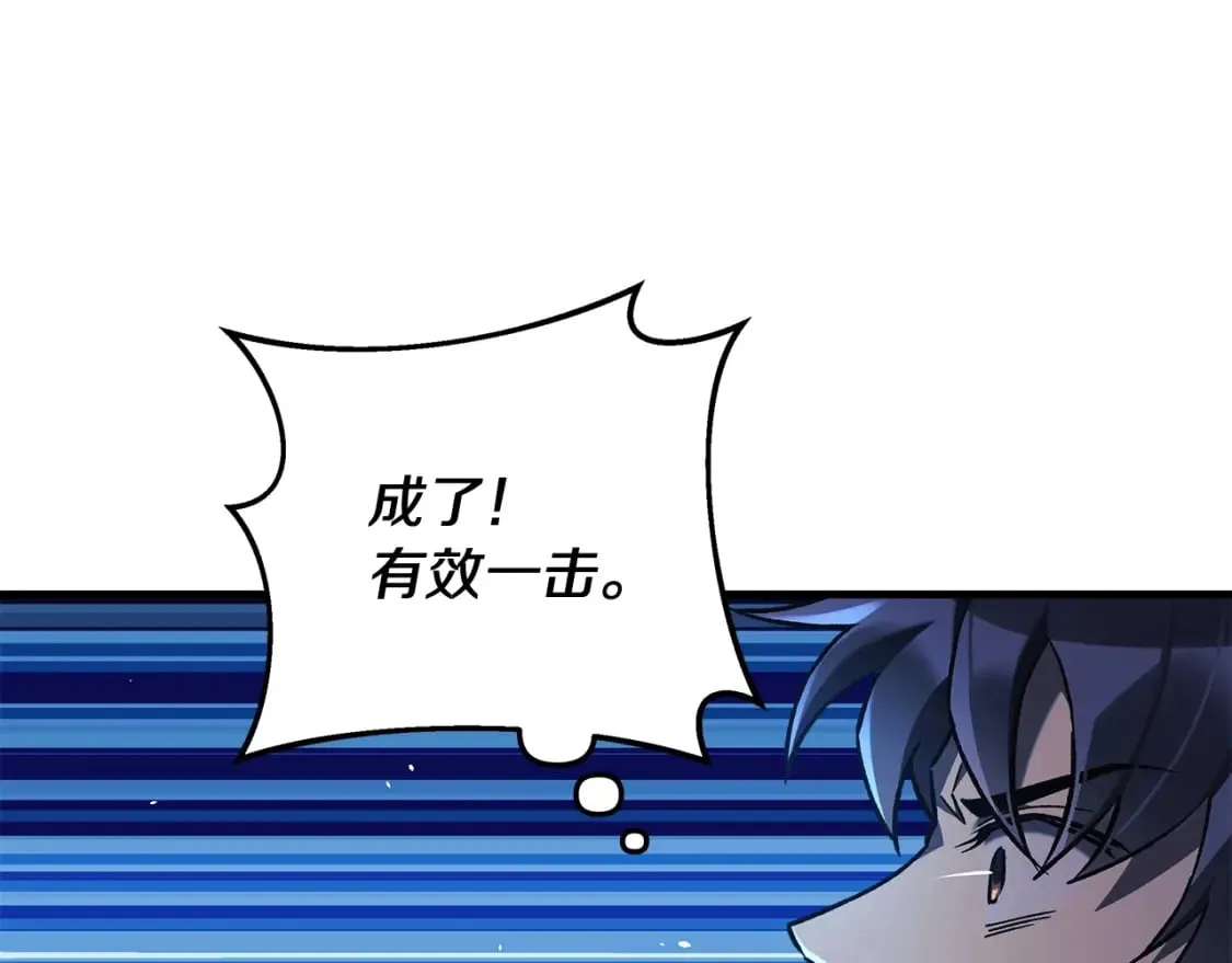 第35话 说话小猫 第58页