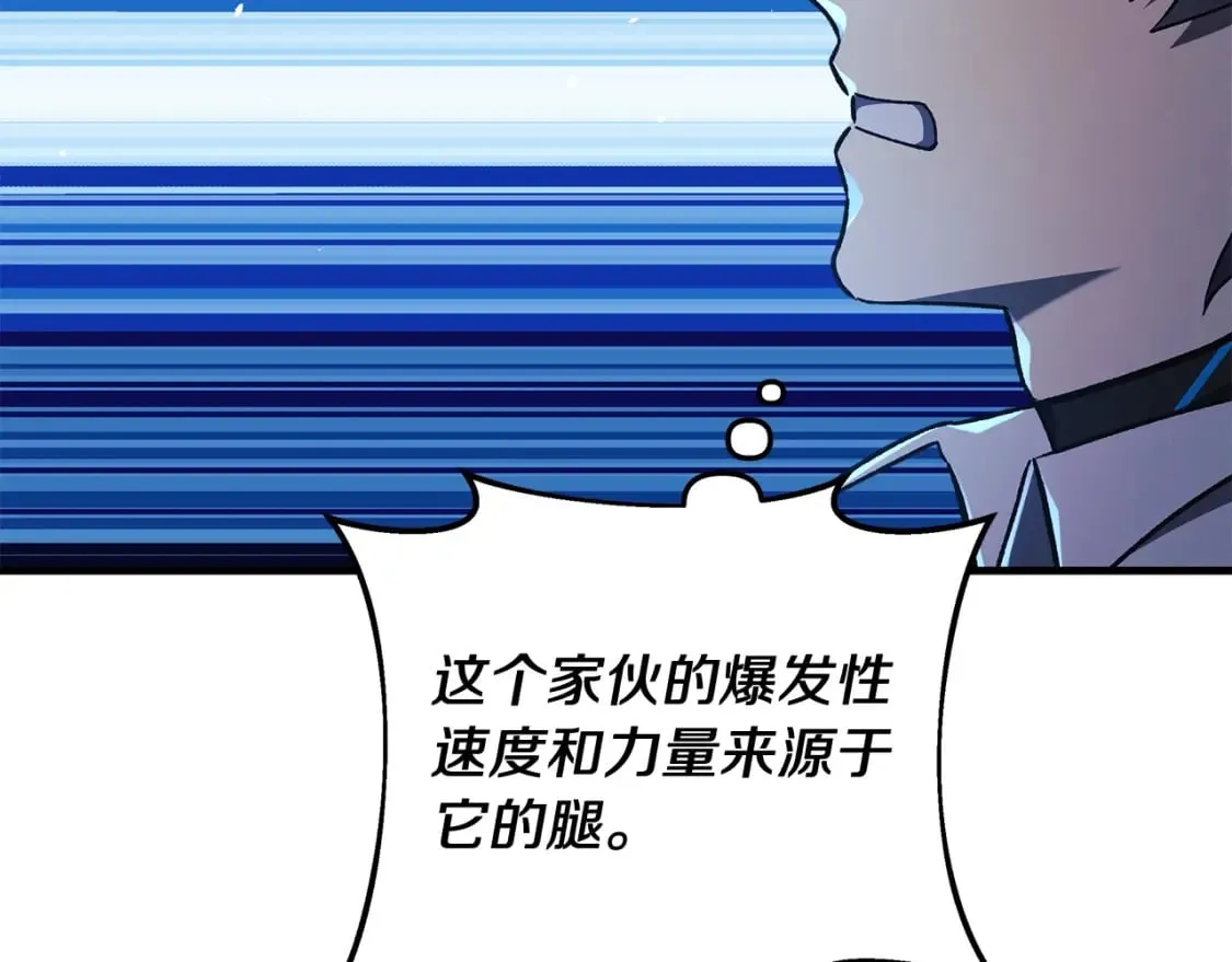 第35话 说话小猫 第59页