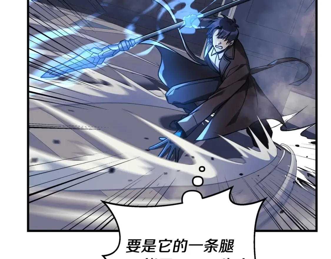 第35话 说话小猫 第61页